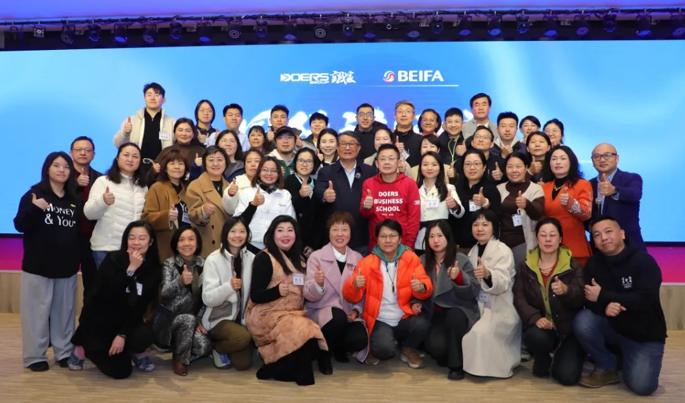 国际讲师道活动在贝发举办，邱智铭董事长解读AI文创创新变革